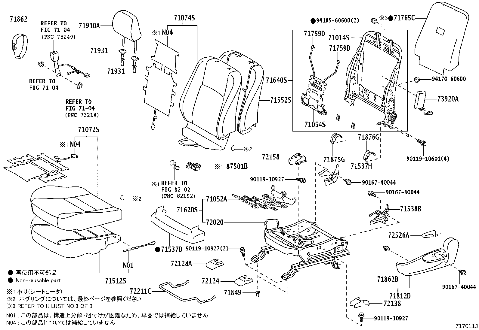 Figure 717011J