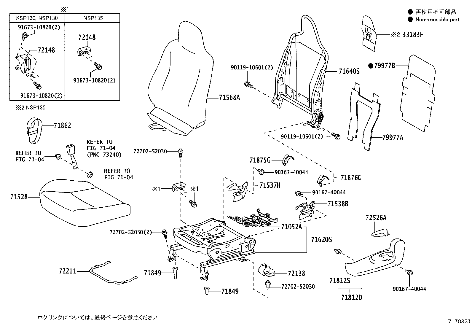Figure 717032J