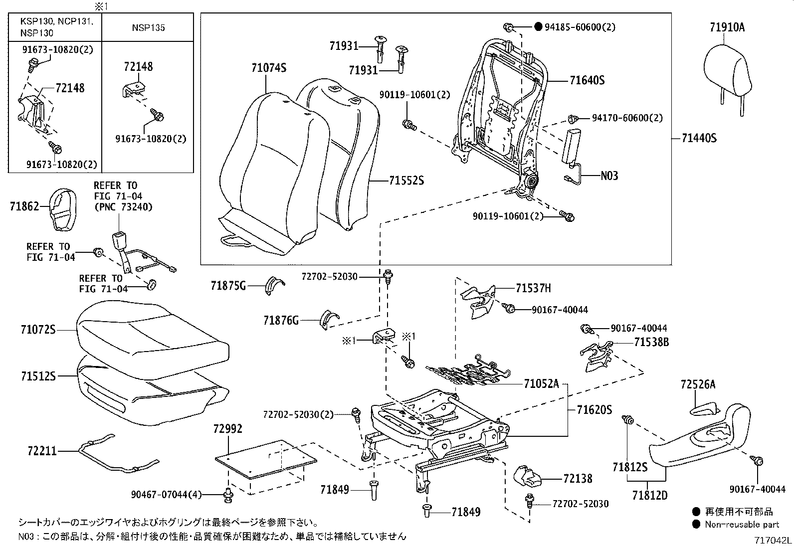 Figure 717042L