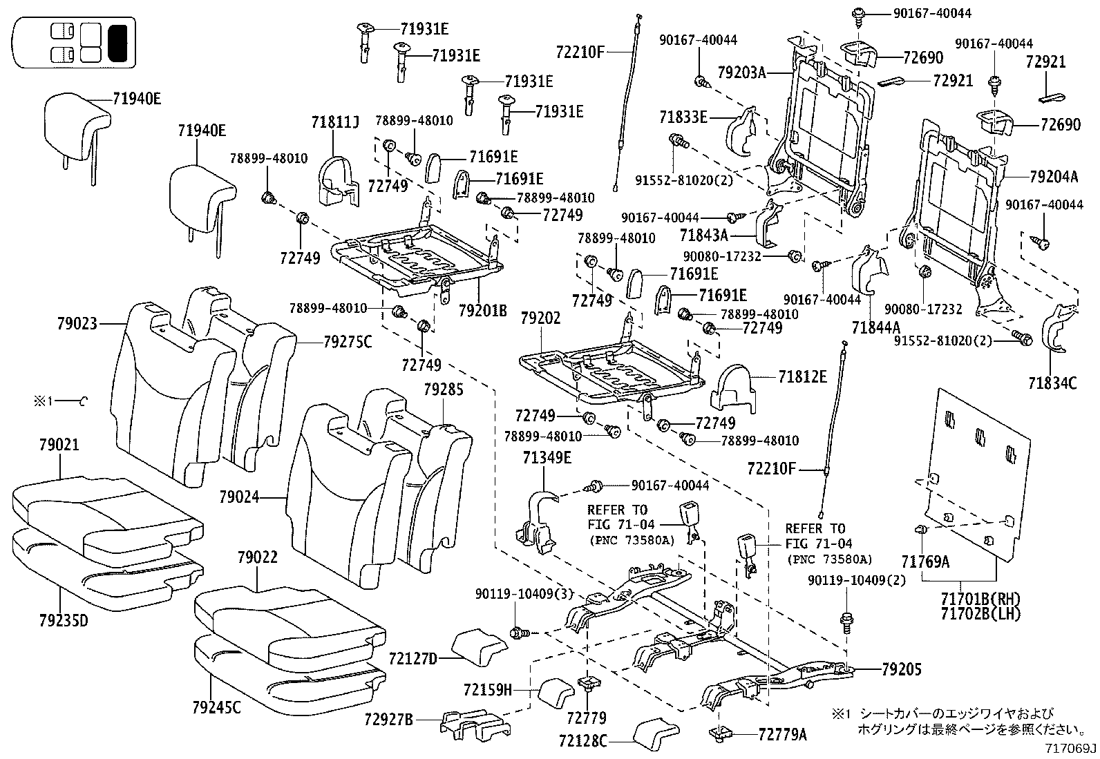 Figure 717069J