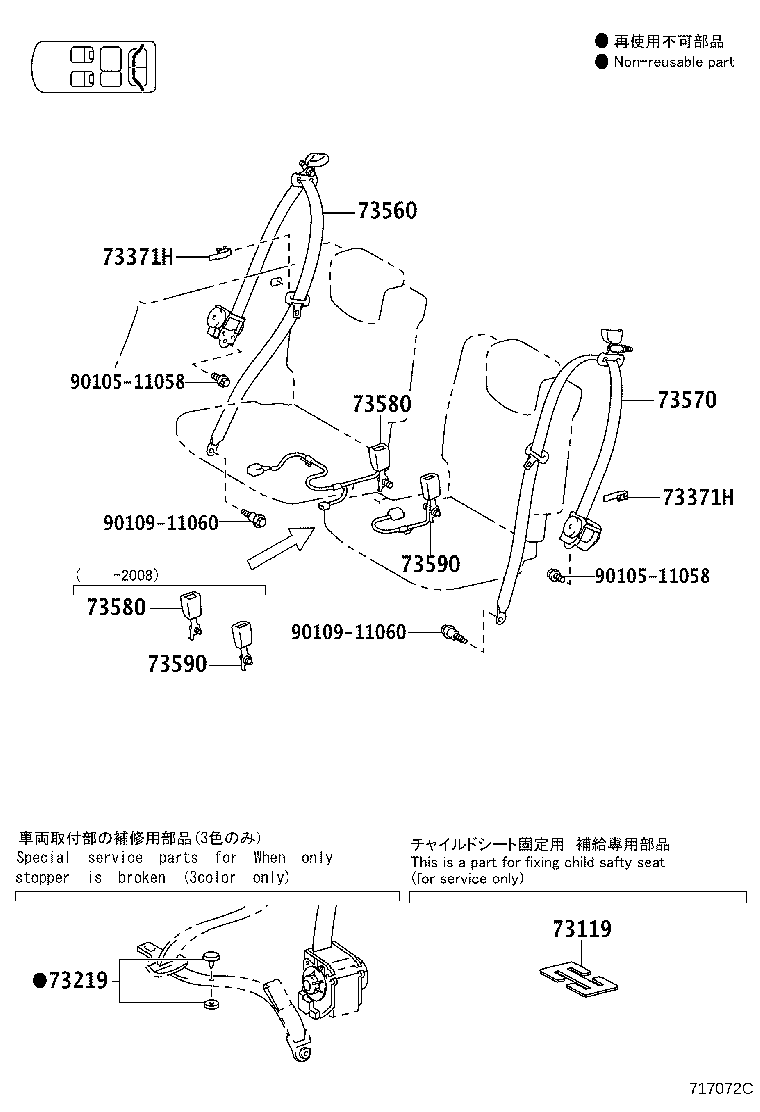 Figure 717072C