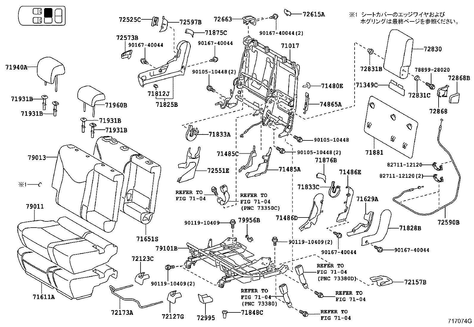 Figure 717074G
