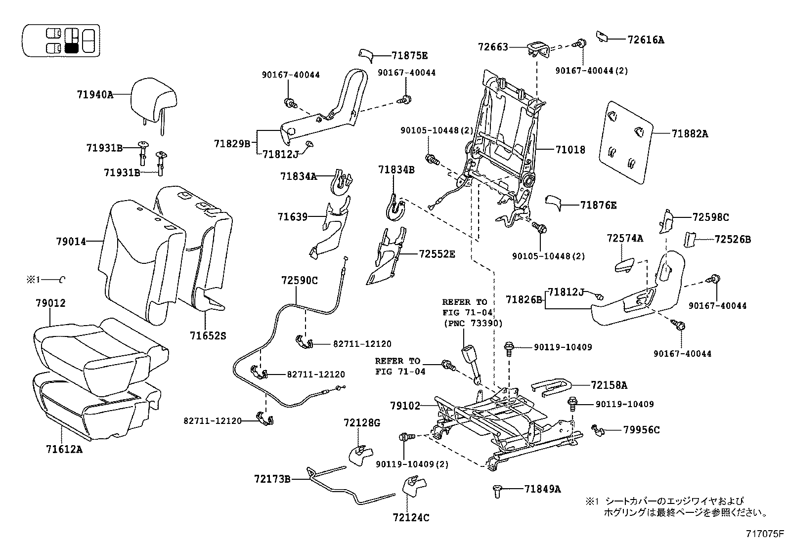 Figure 717075F