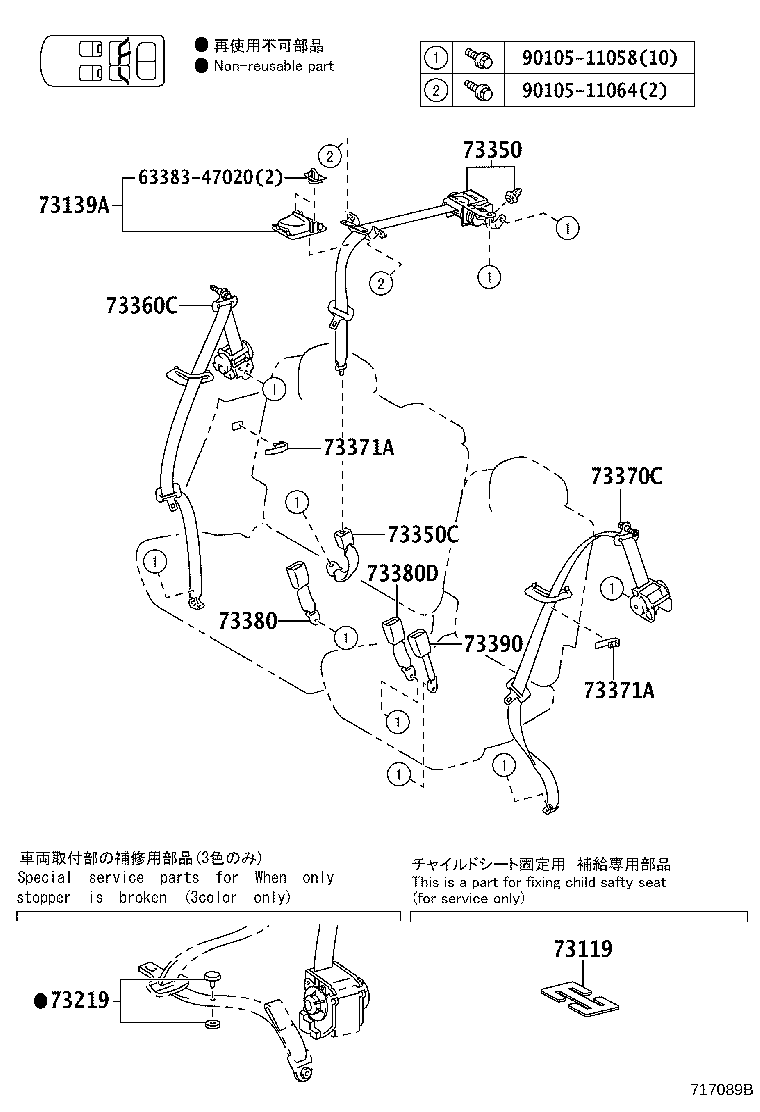 Figure 717089B