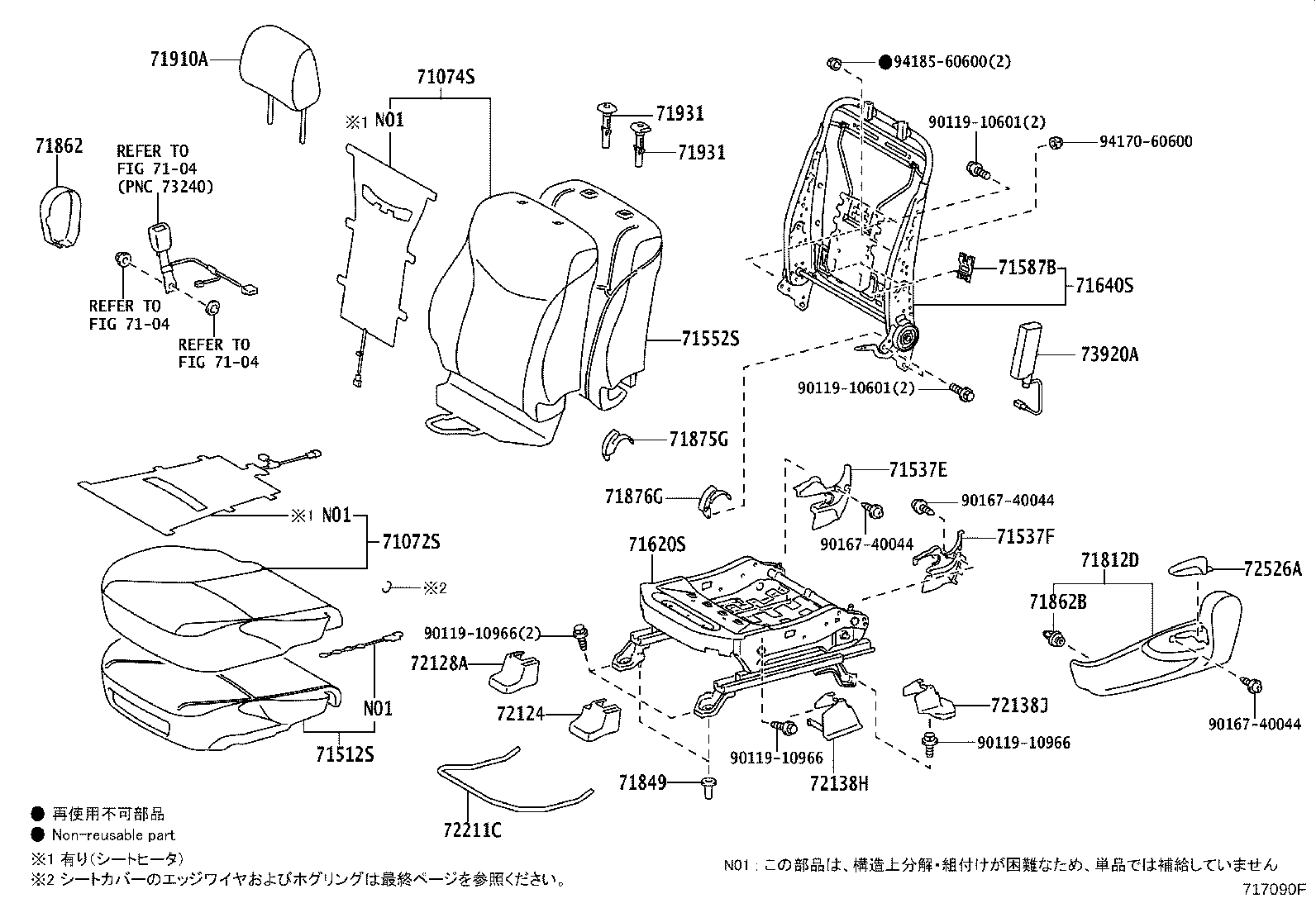Figure 717090F