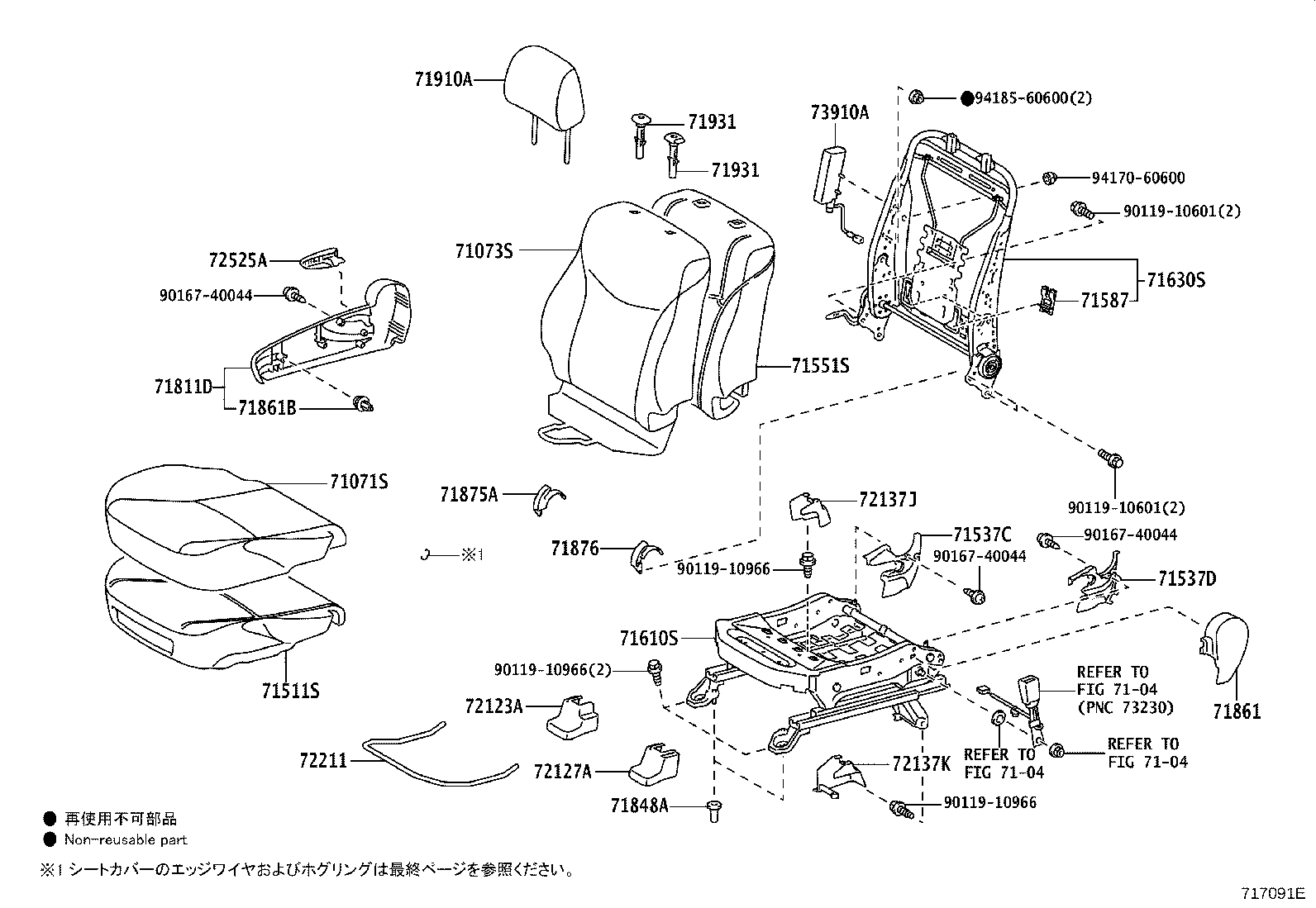 Figure 717091E