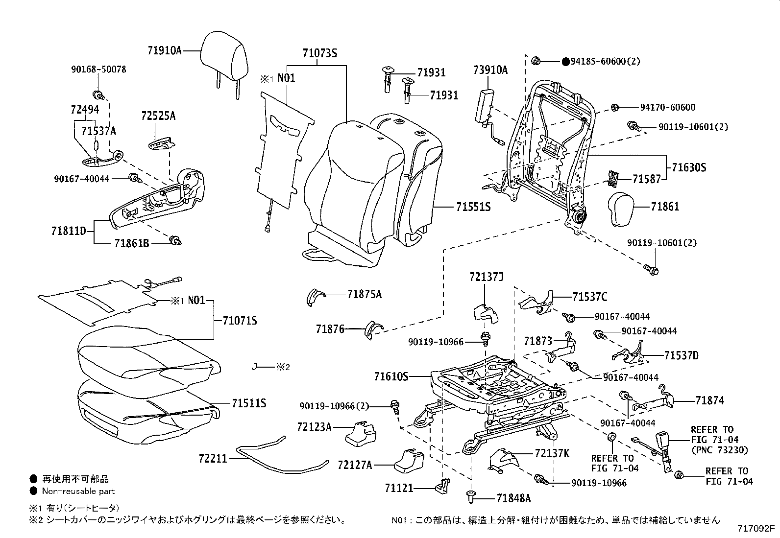 Figure 717092F