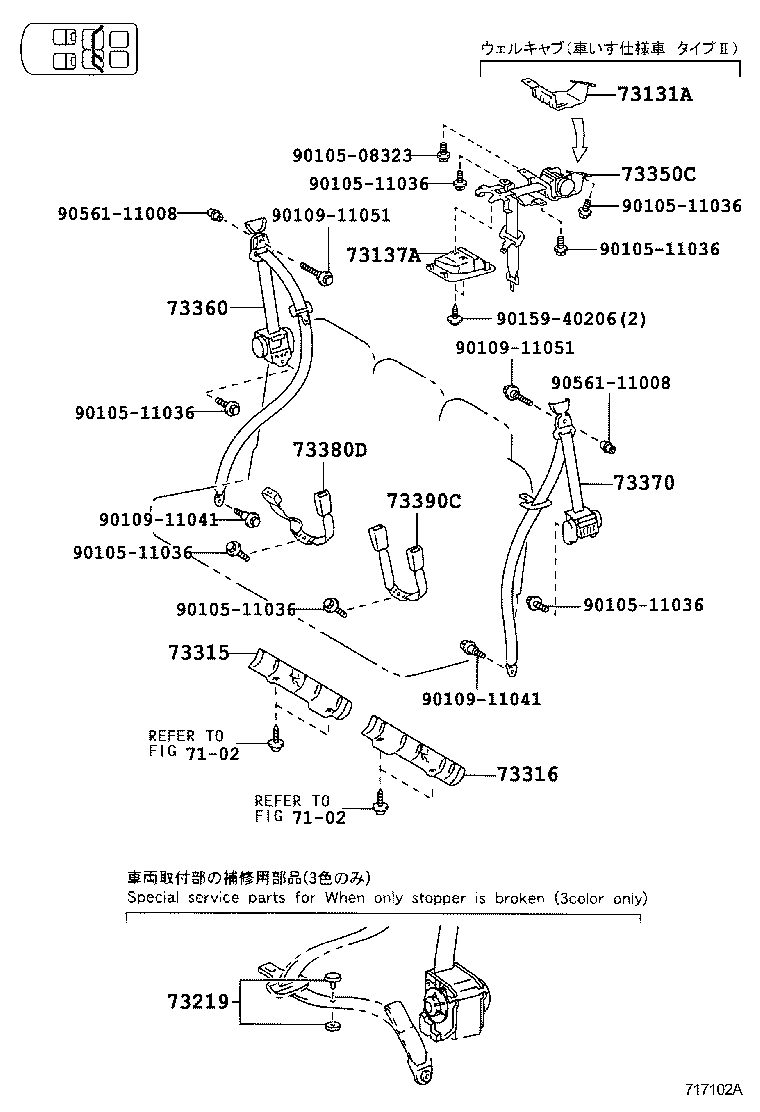 Figure 717102A