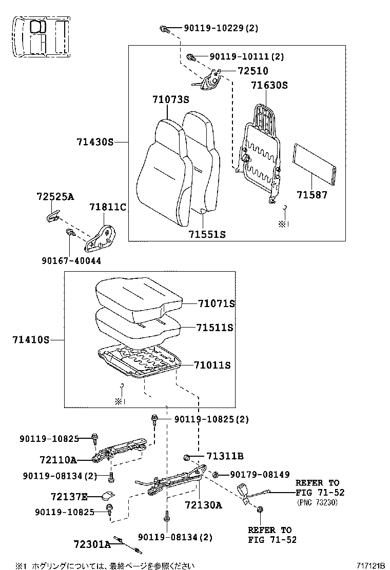 Figure 717121B