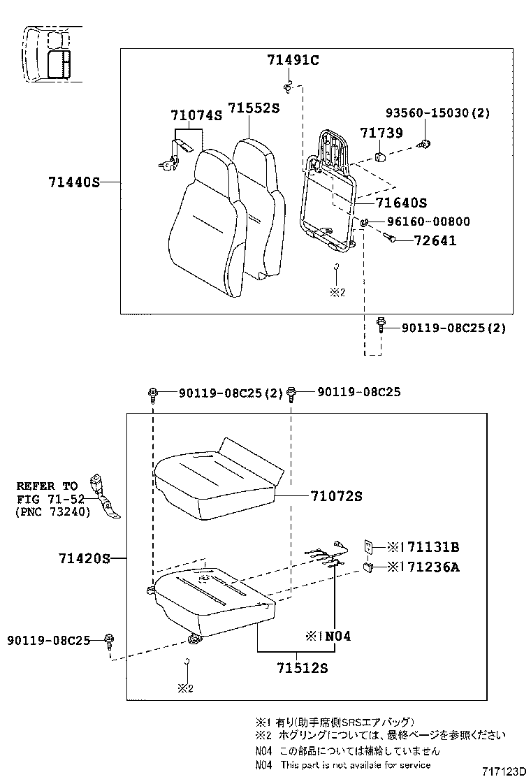 Figure 717123D