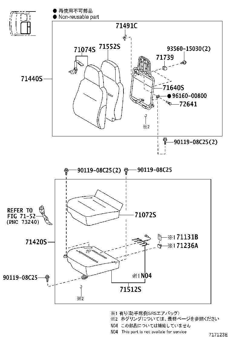 Figure 717123E