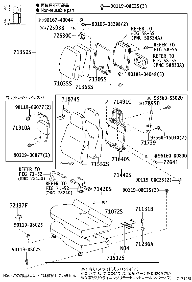 Figure 717125H