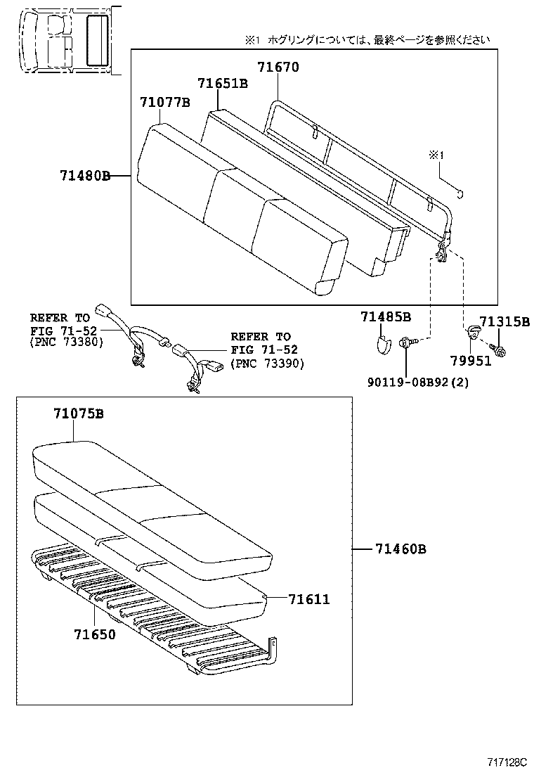 Figure 717128C