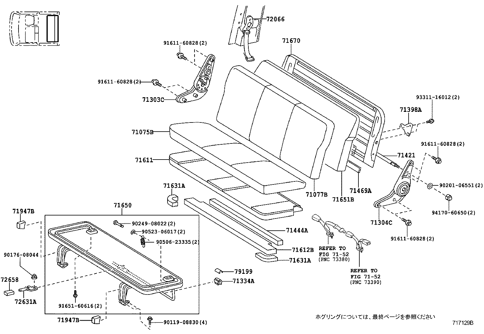 Figure 717129B