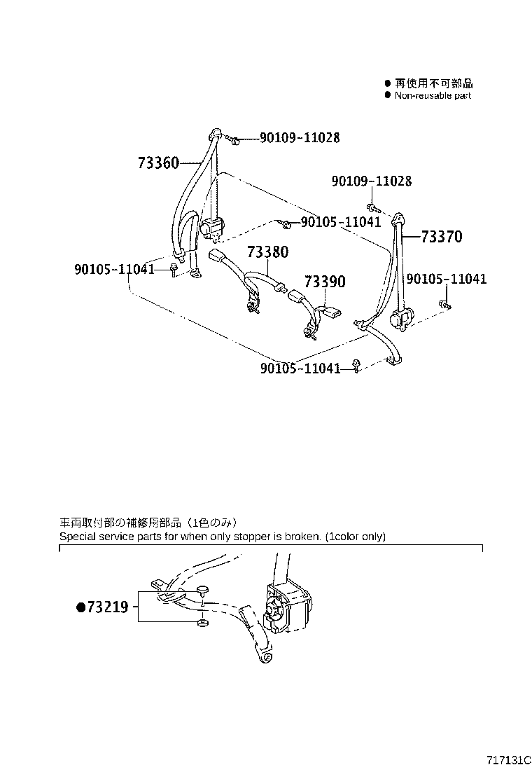 Figure 717131C