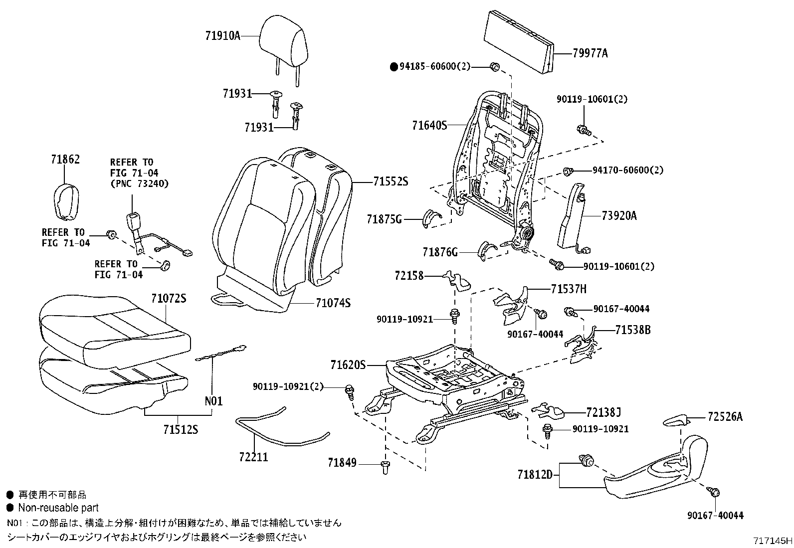 Figure 717145H