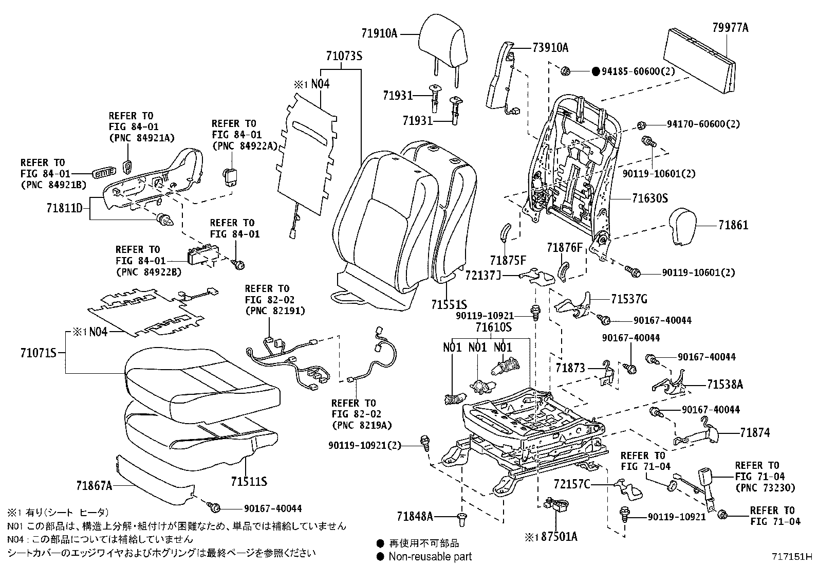Figure 717151H
