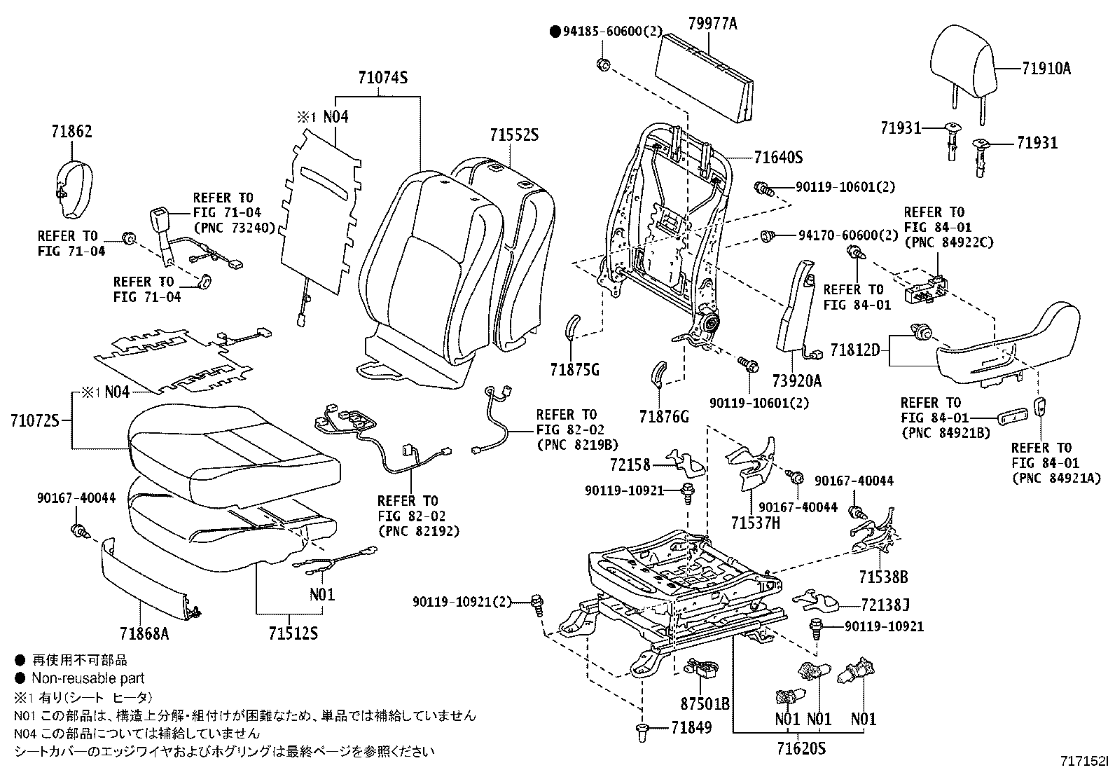 Figure 717152I