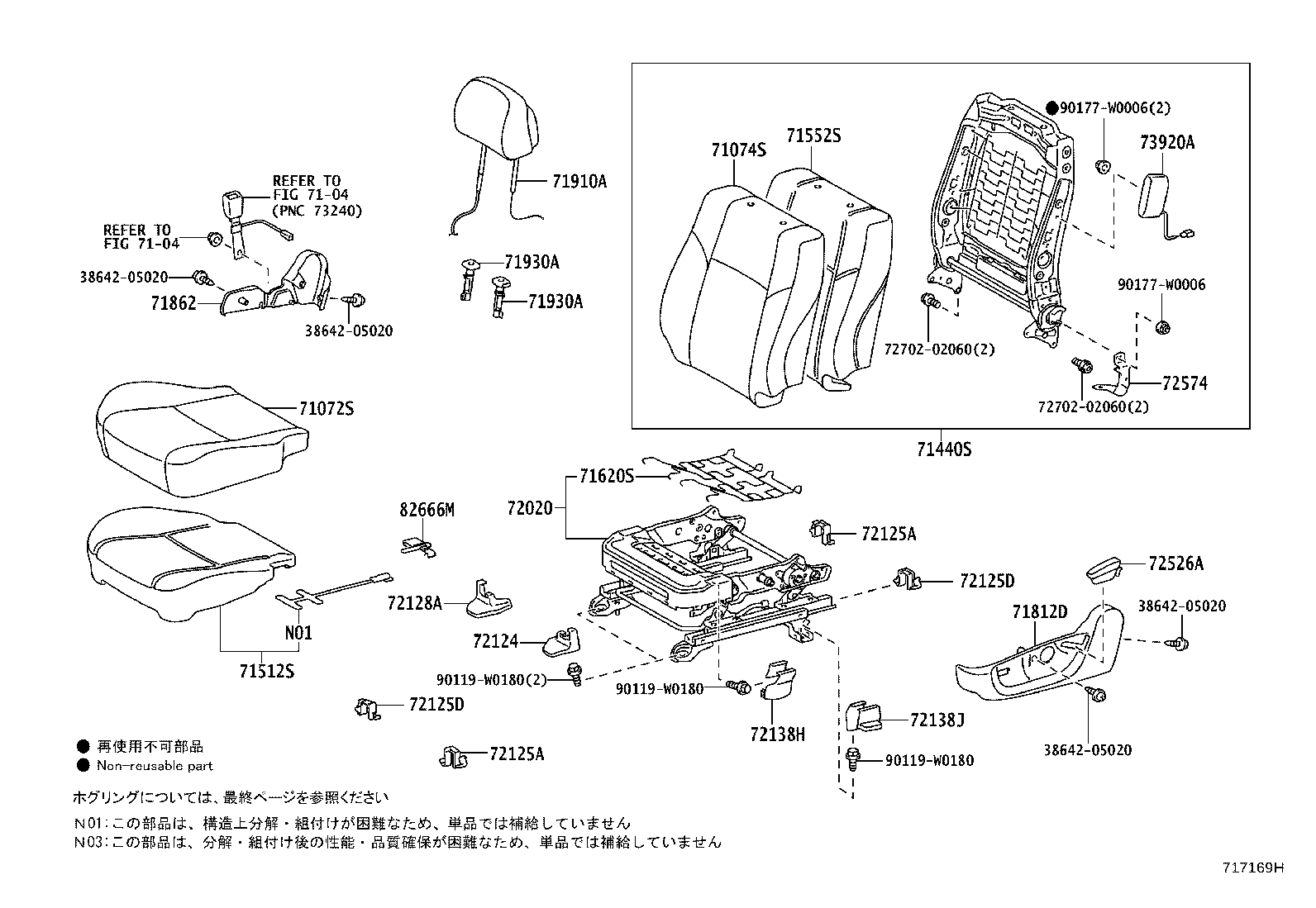 Figure 717169H