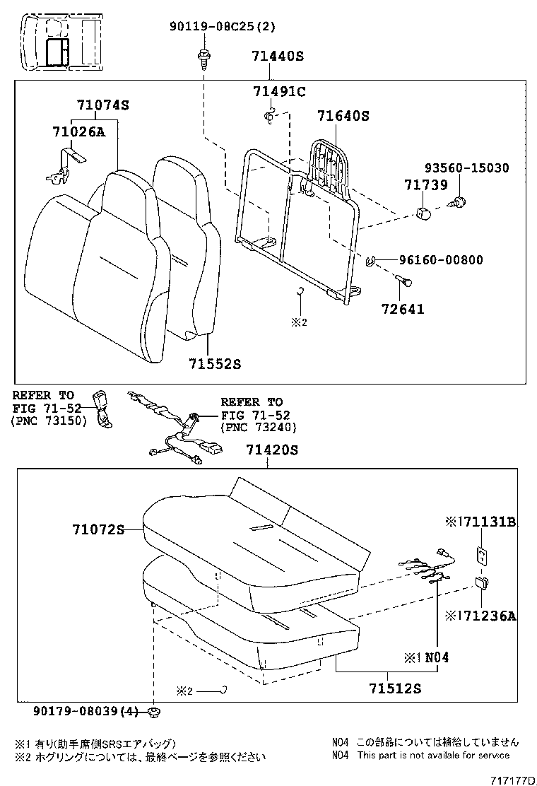 Figure 717177E