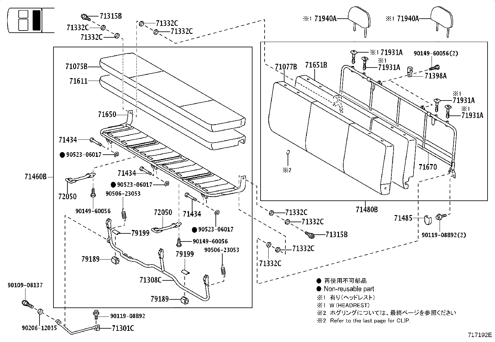 Figure 717192E