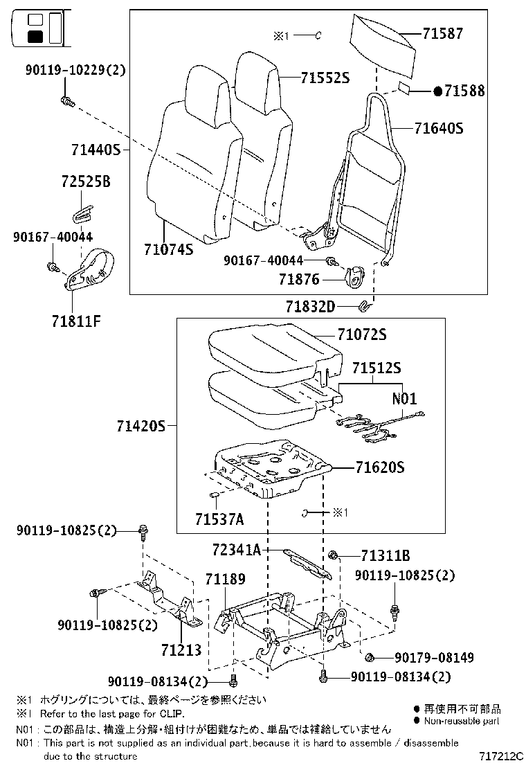 Figure 717212C