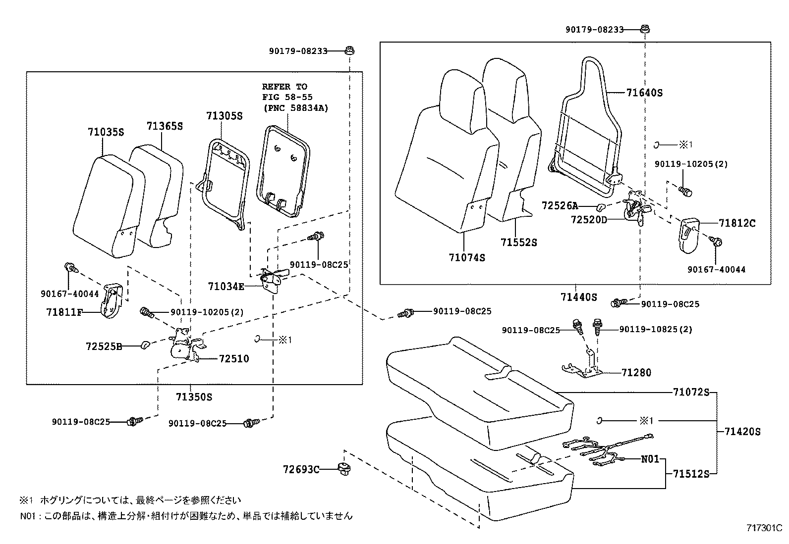 Figure 717301C