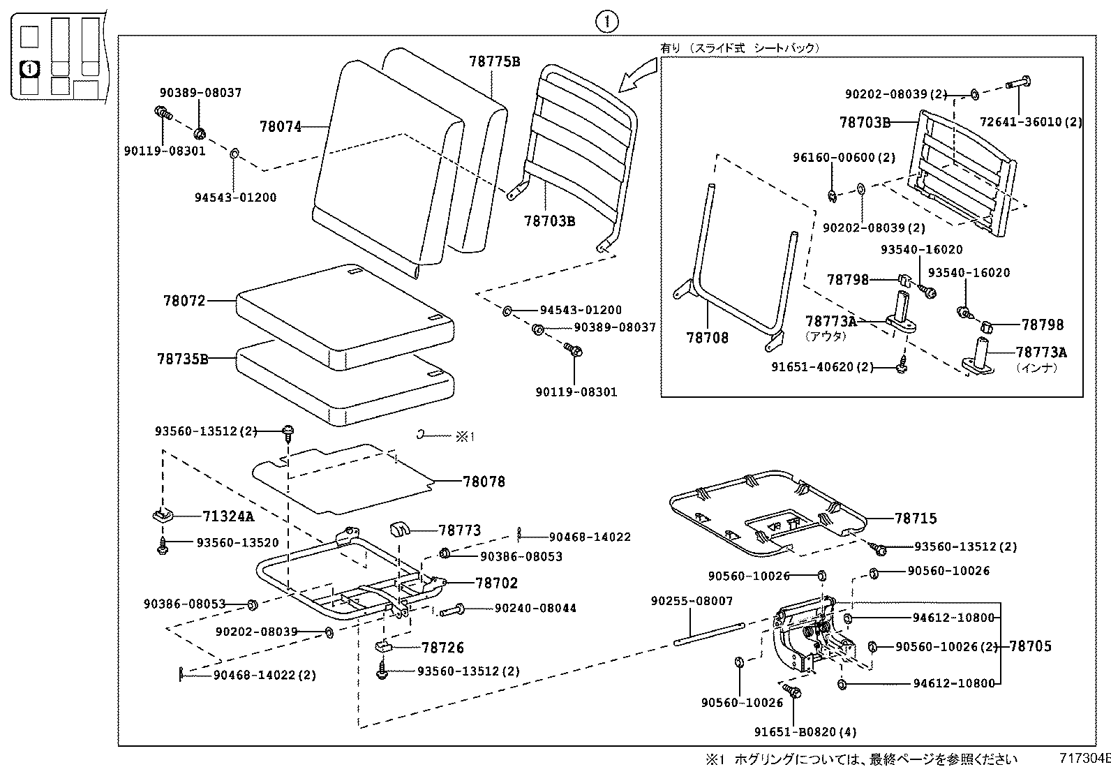 Figure 717304B