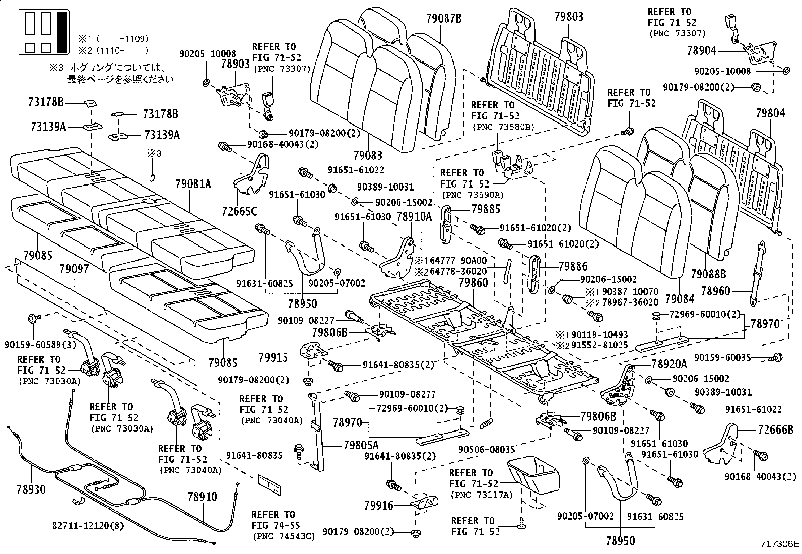 Figure 717306E