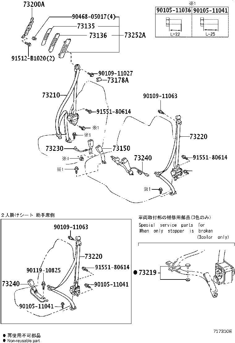 Figure 717310E