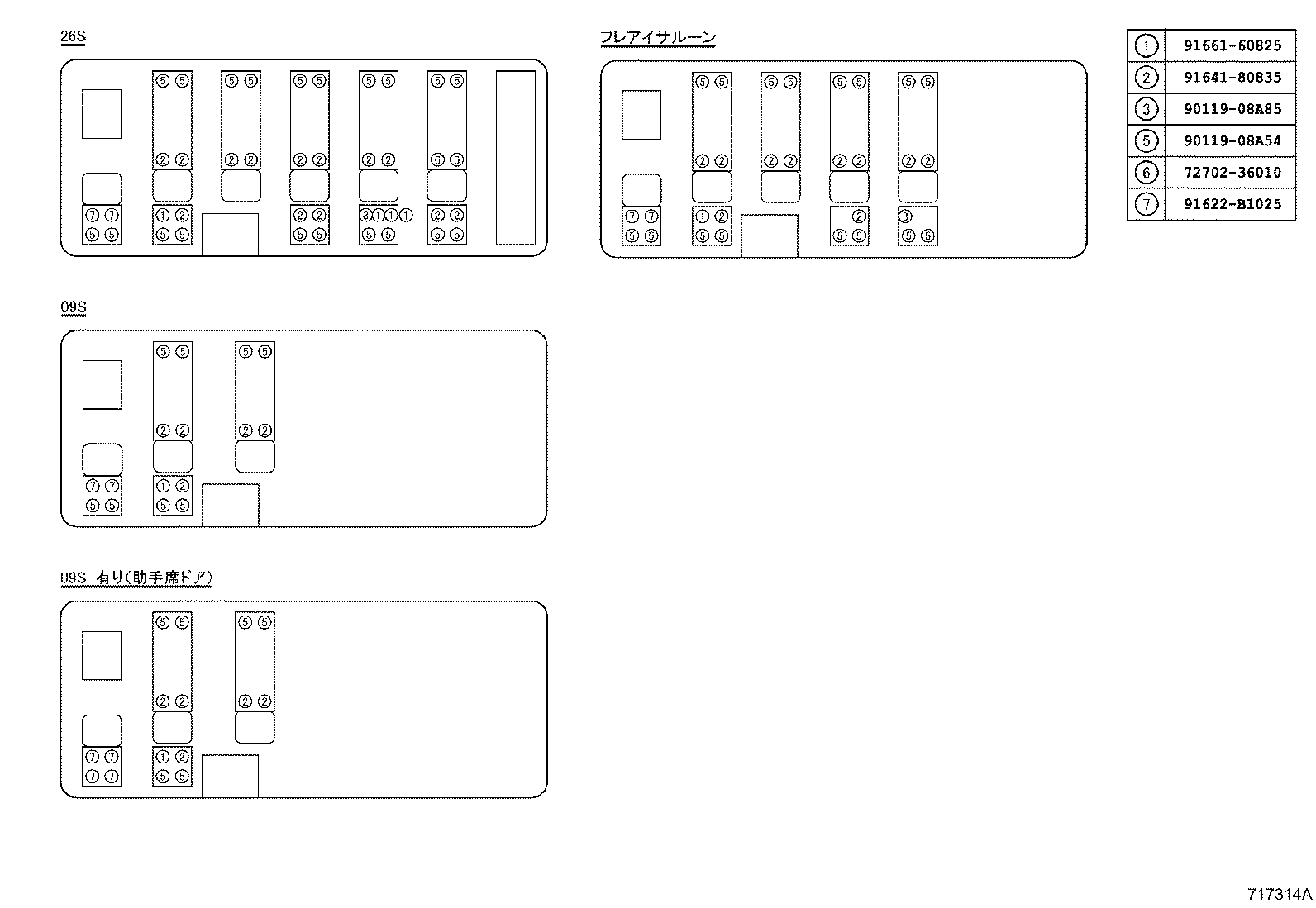 Figure 717314A