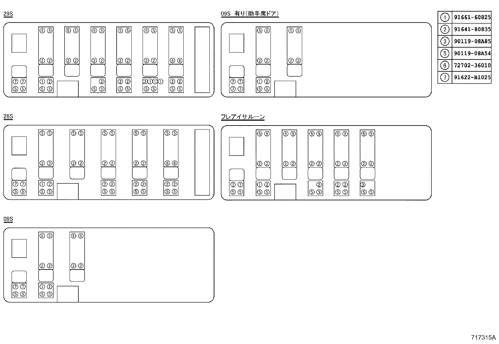 Figure 717315A