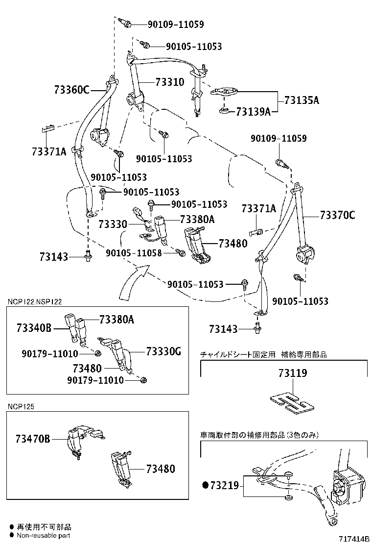 Figure 717414B