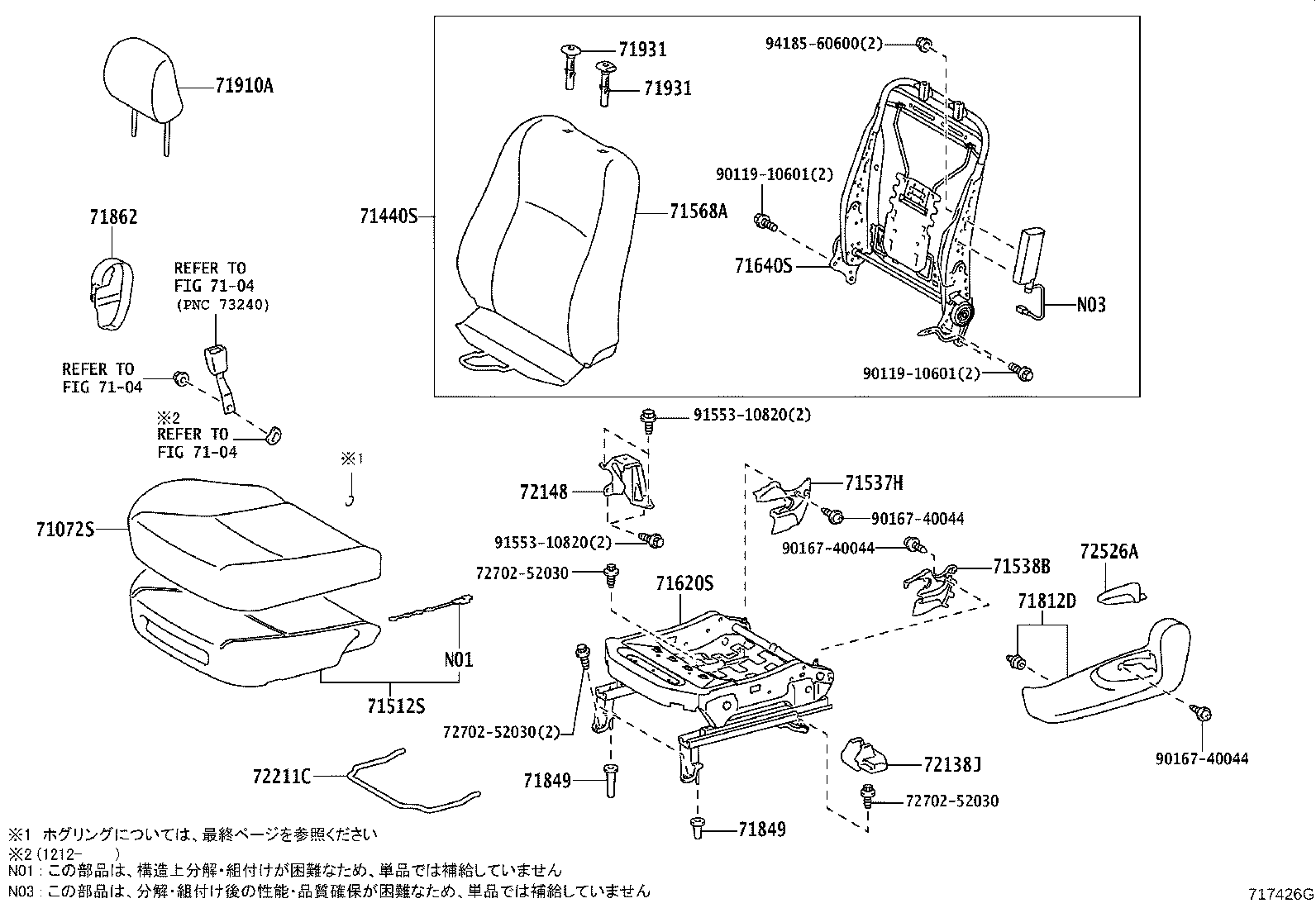 Figure 717426G