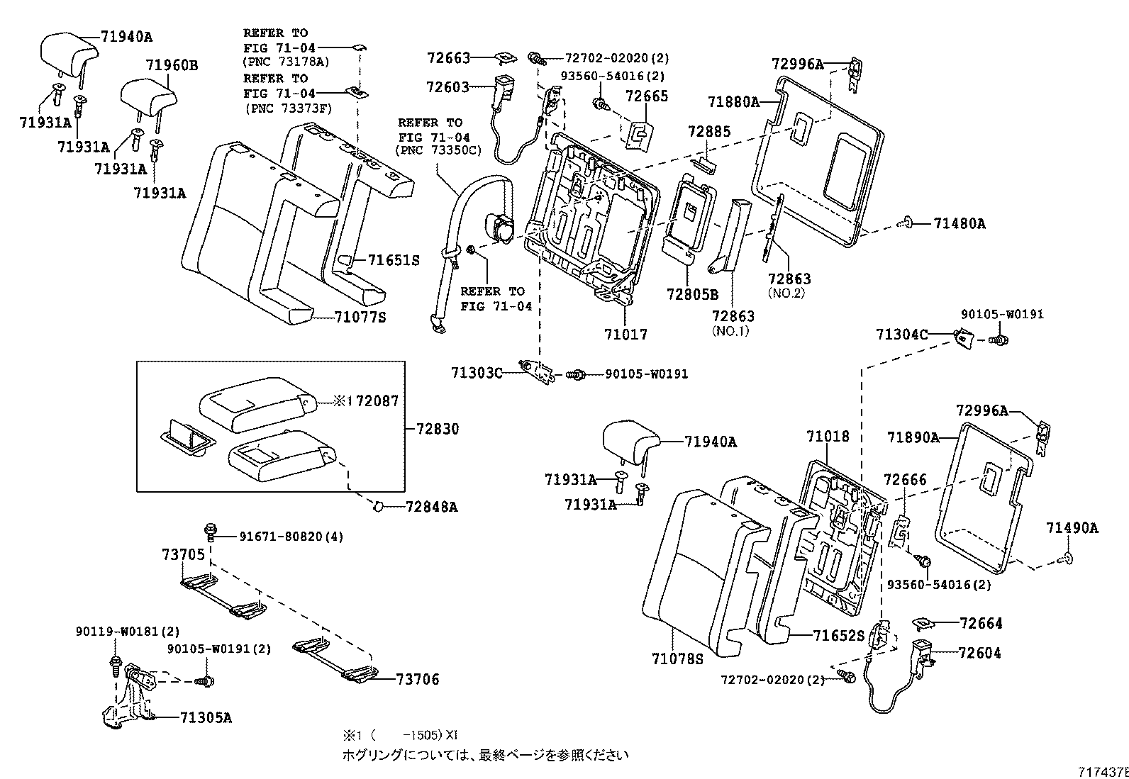 Figure 717437E