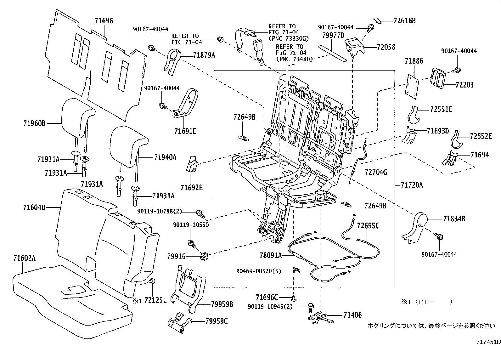 Figure 717451D