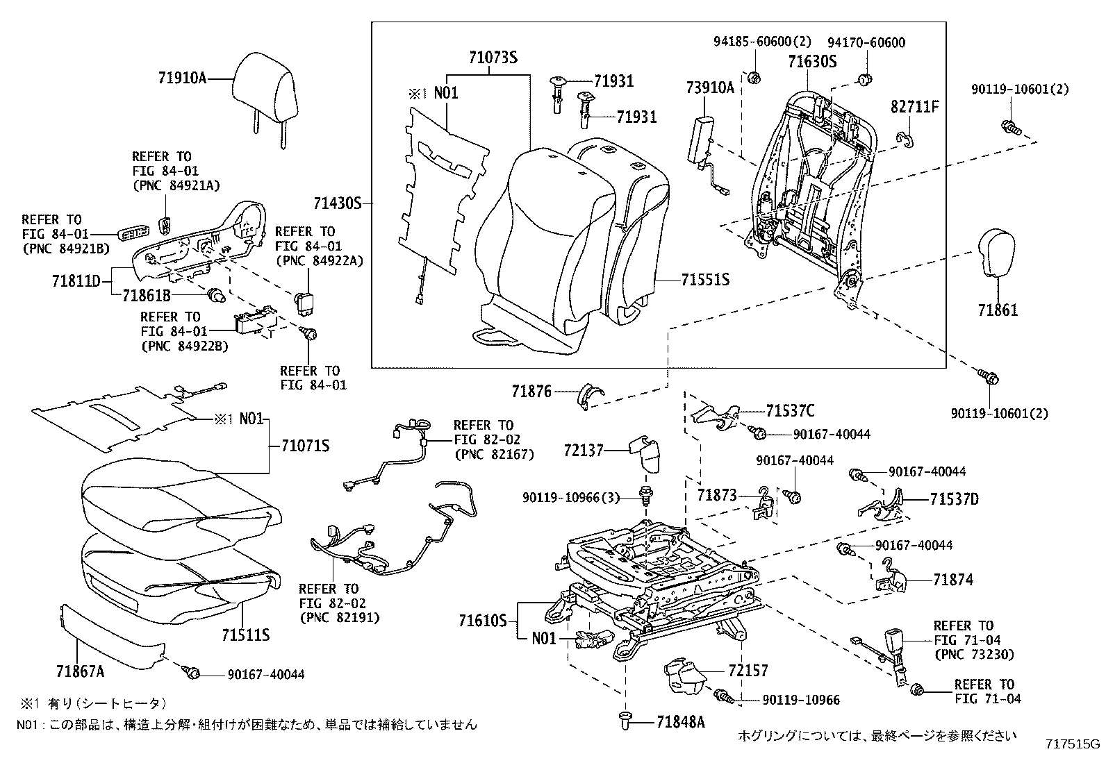 Figure 717515G