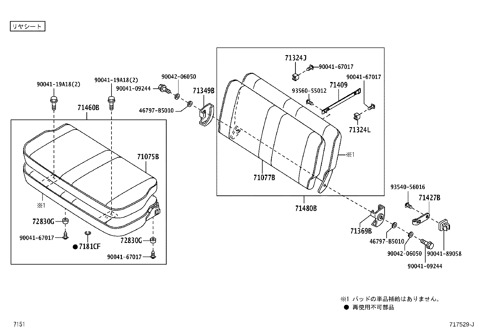 Figure 717529J