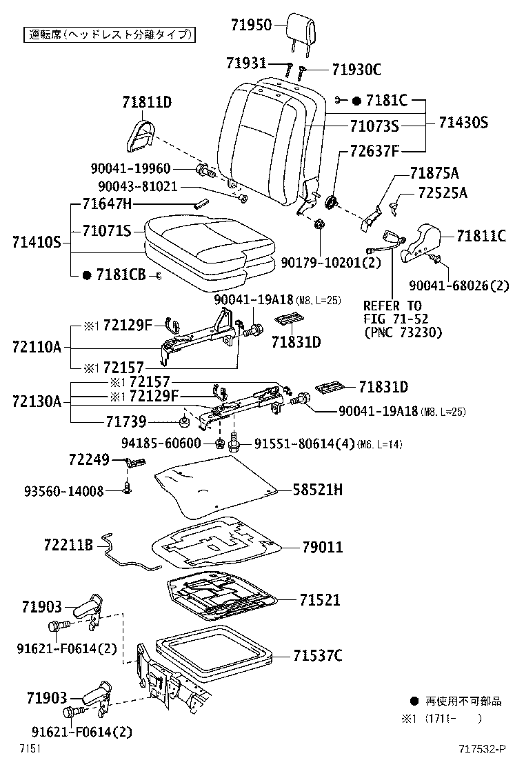 Figure 717532P