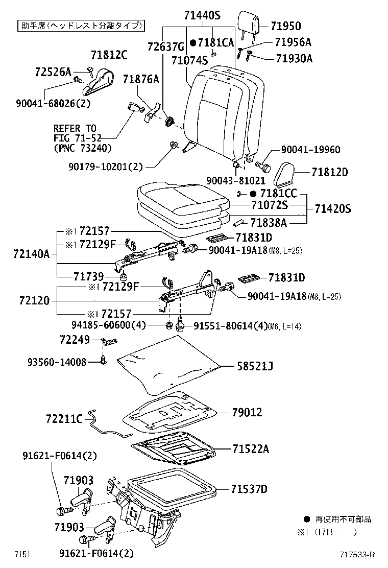 Figure 717533R
