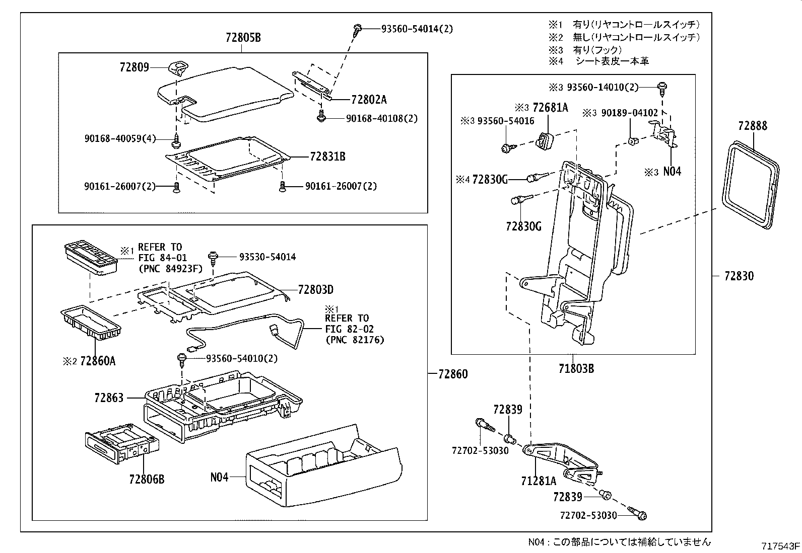 Figure 717543F