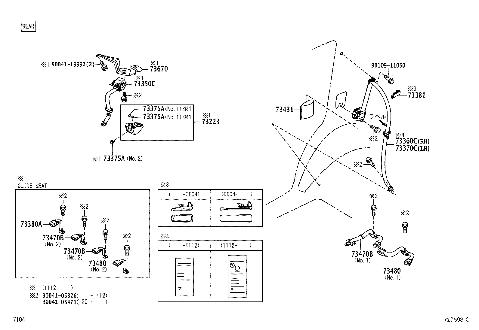 Figure 717598C