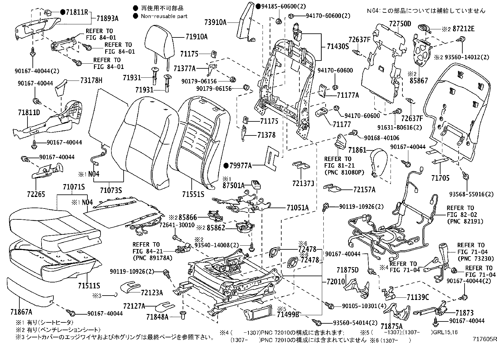 Figure 717605R