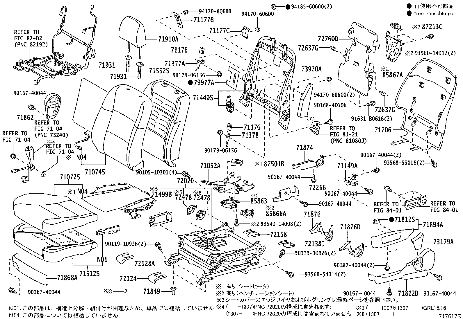 Figure 717617R