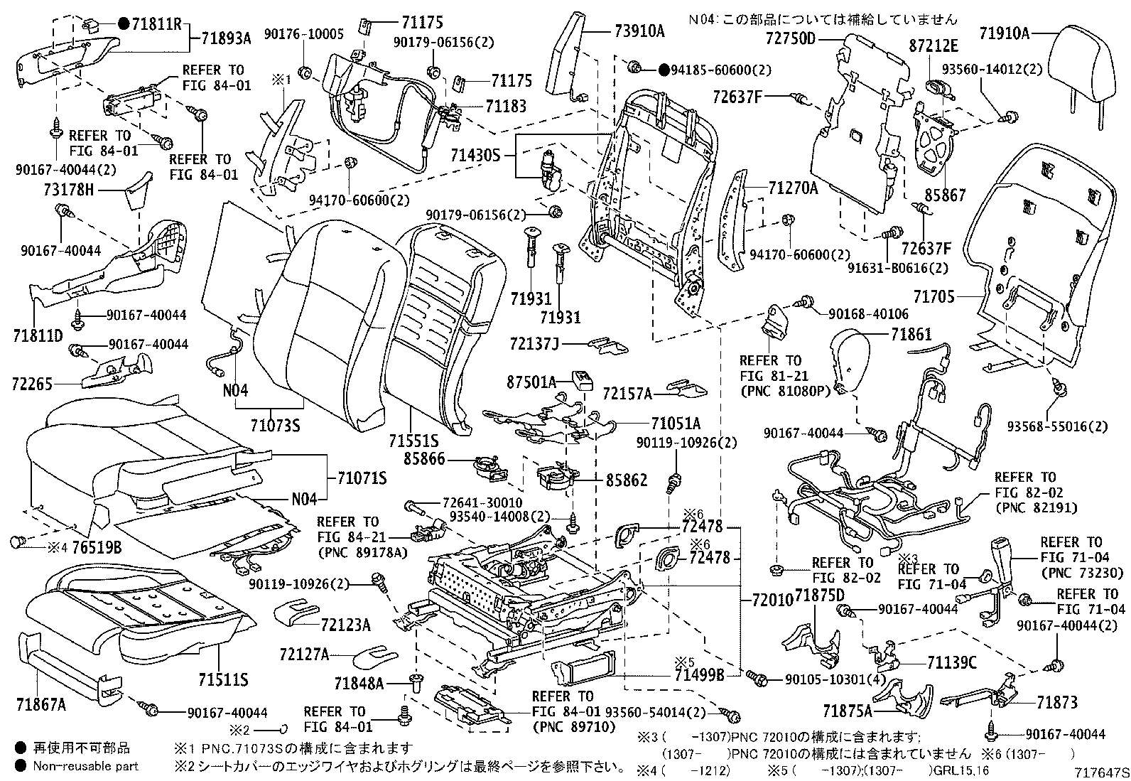 Figure 717647S
