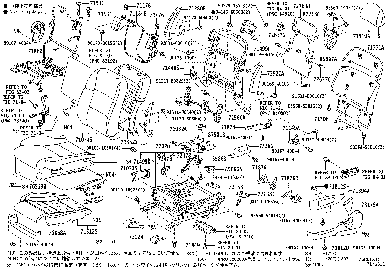 Figure 717652S