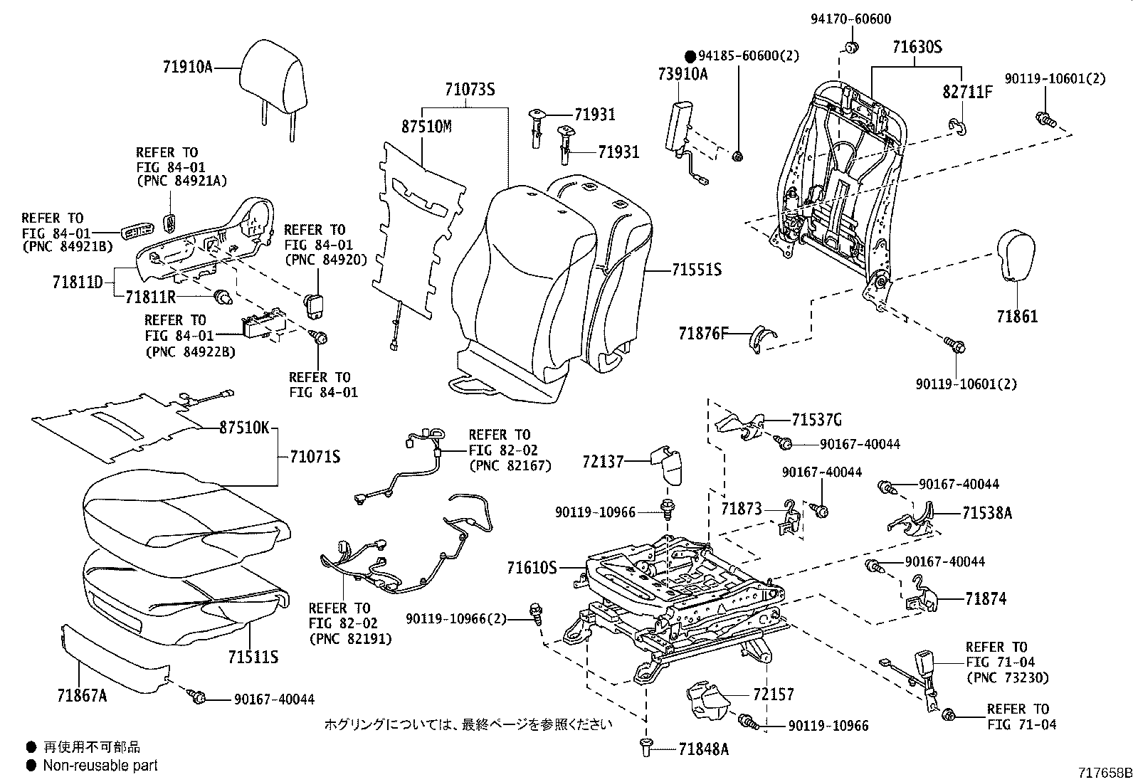 Figure 717658B