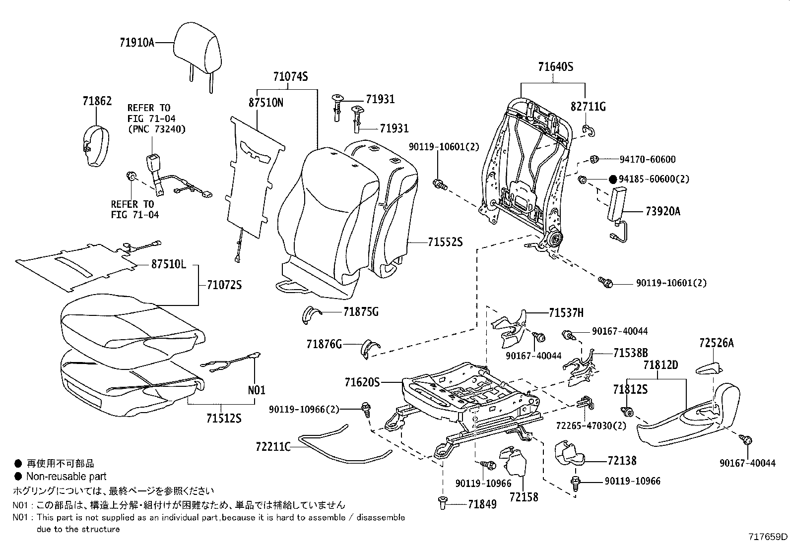 Figure 717659D