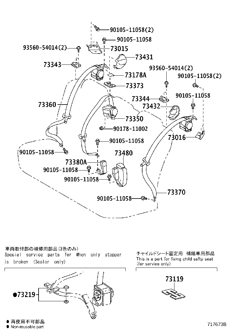 Figure 717673B