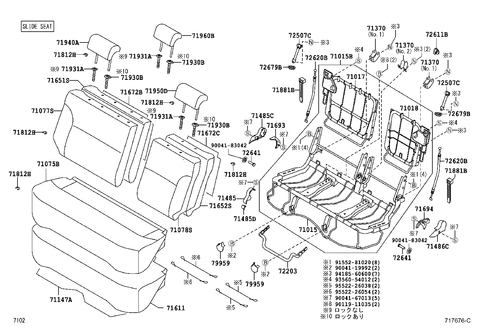 Figure 717676C